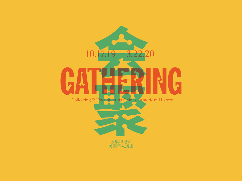 Thumbnail for MoCA: Gathering